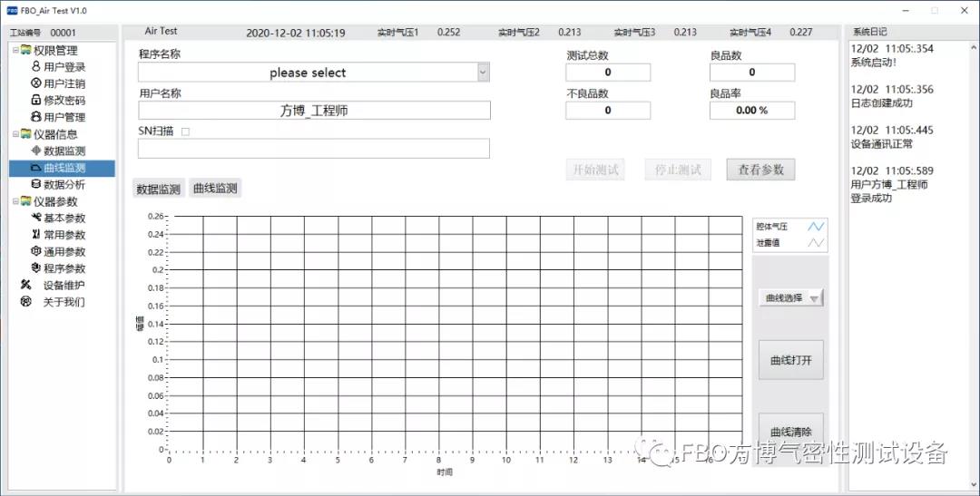 微信图片_20210105093537